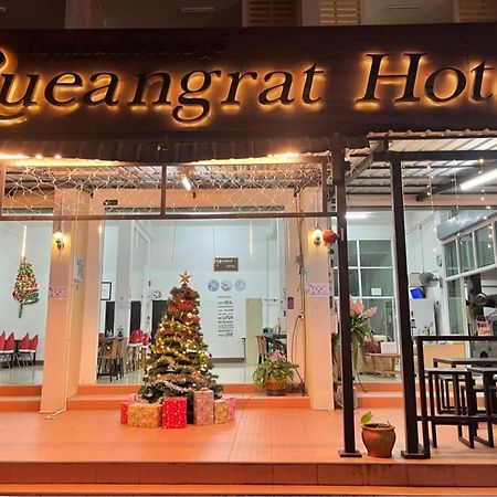 Rueangrat Hotel Ranong Eksteriør billede