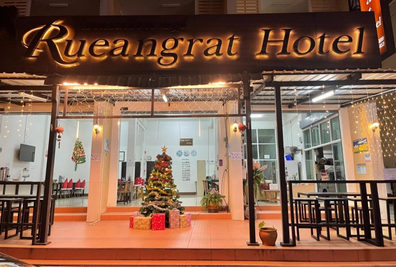 Rueangrat Hotel Ranong Eksteriør billede