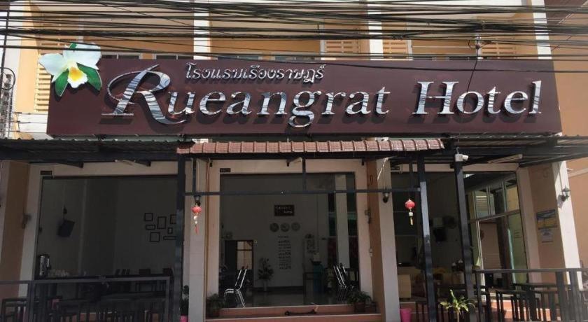 Rueangrat Hotel Ranong Eksteriør billede